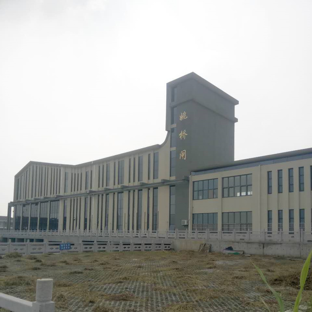 镇江姚桥闸