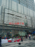 镇江万达广场脚手架搭建